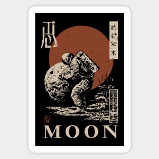 Moon Atlas Poster - Cosmic Power and Exploration Vintage Art Sticker
